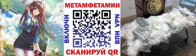 АМФ 98% Малмыж