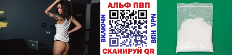 Alpha-PVP Crystall  блэк спрут ТОР  Малмыж 