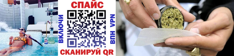 Бутират BDO  Малмыж 