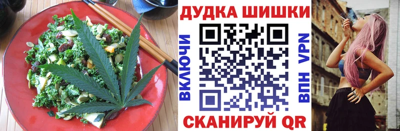 Cannafood марихуана  Малмыж 