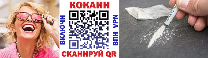 Кокаин Эквадор  Малмыж 