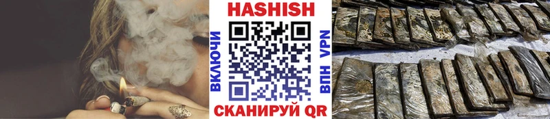 Гашиш Cannabis  Малмыж 