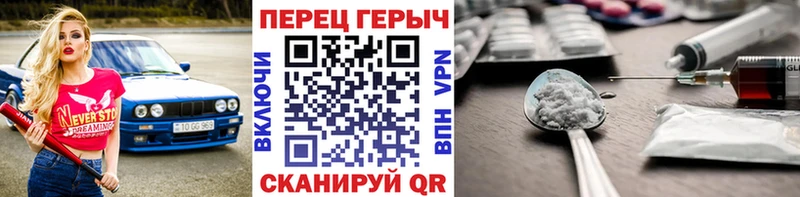 Героин гречка Малмыж