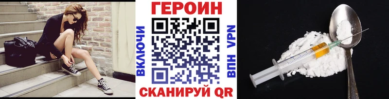 сколько стоит  Малмыж  Героин хмурый 