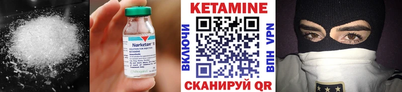 Кетамин ketamine  Малмыж 