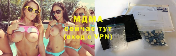 бутик Армянск