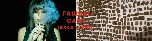 ГАЛЛЮЦИНОГЕННЫЕ ГРИБЫ Алзамай