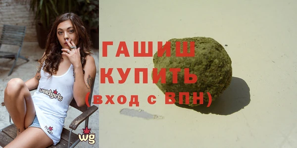 бутик Армянск