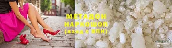 ГАЛЛЮЦИНОГЕННЫЕ ГРИБЫ Алзамай