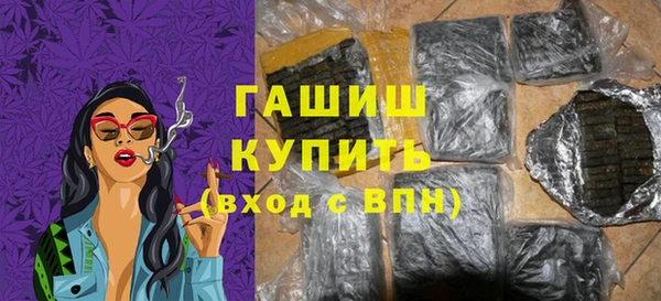 бутик Армянск