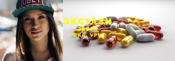 ГАЛЛЮЦИНОГЕННЫЕ ГРИБЫ Алзамай