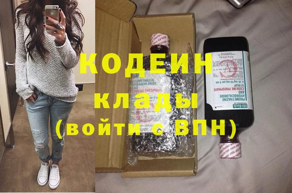 бутик Армянск