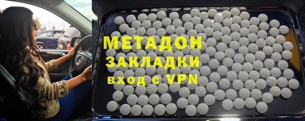 бутик Армянск