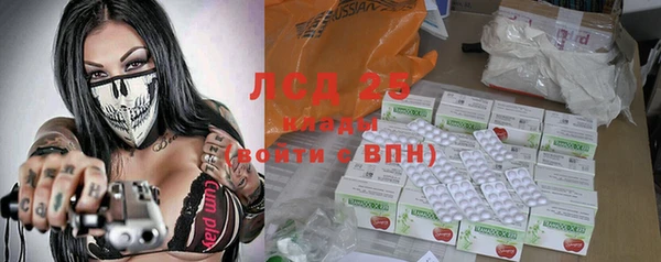 альфа пвп VHQ Каменка