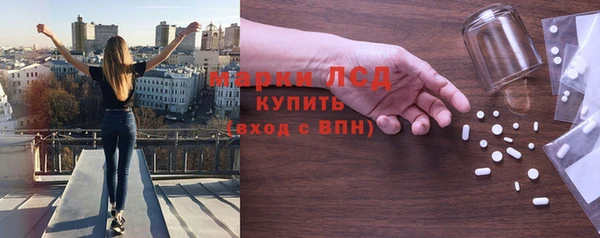 тгк Алексеевка