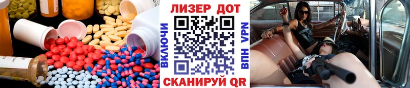 купить закладку  Малмыж  LSD-25 экстази ecstasy 
