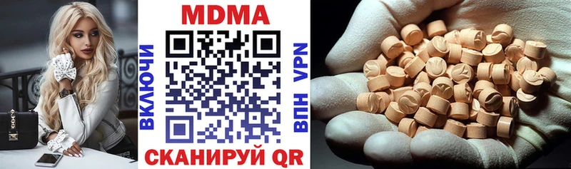 ОМГ ОМГ ССЫЛКА Малмыж МДМА молли нарко площадка как зайти где найти
