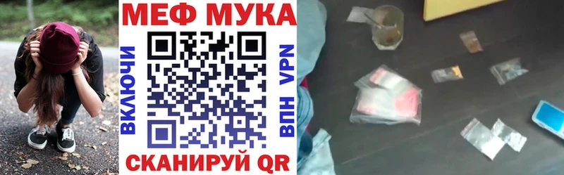 хочу   Малмыж  Мефедрон mephedrone 