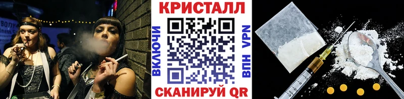 Первитин Methamphetamine  купить   Малмыж 