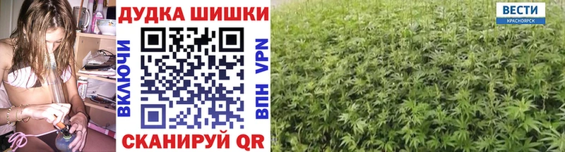 Канабис тримм  Малмыж 